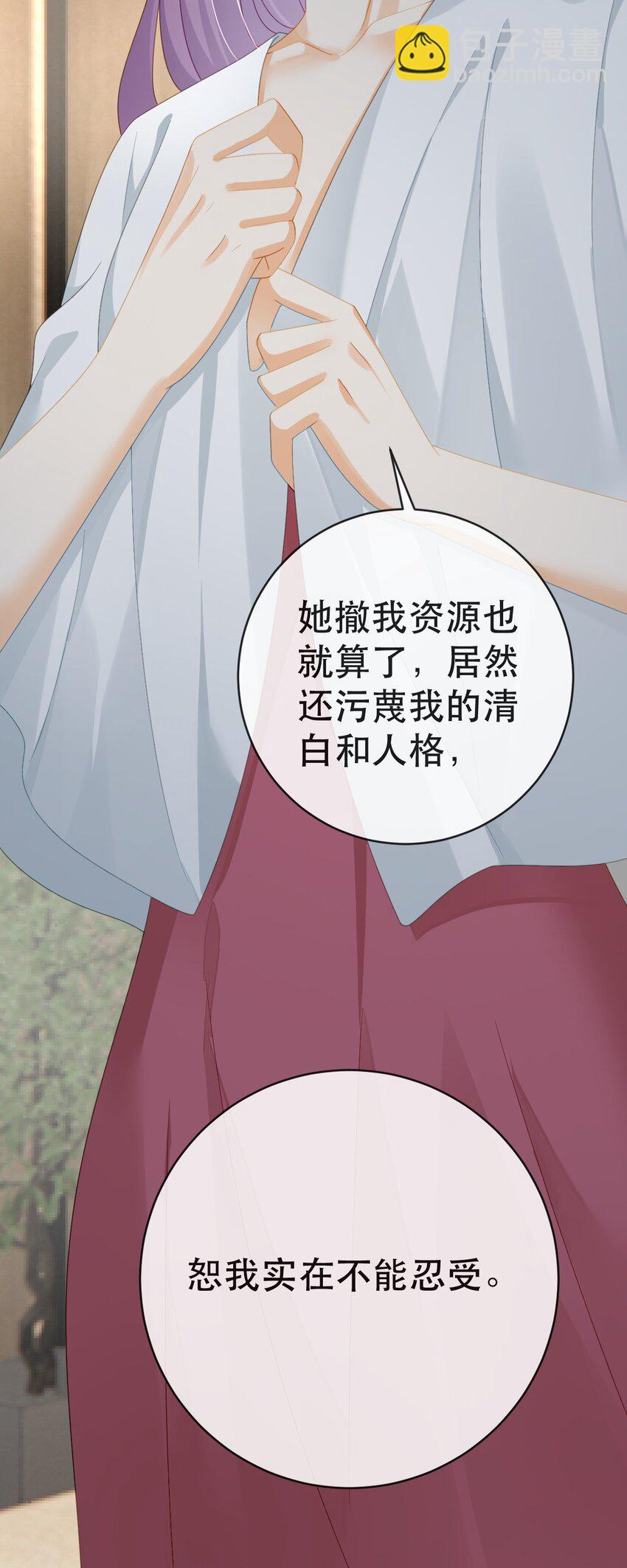 103 姜清妤人设崩塌-第105话