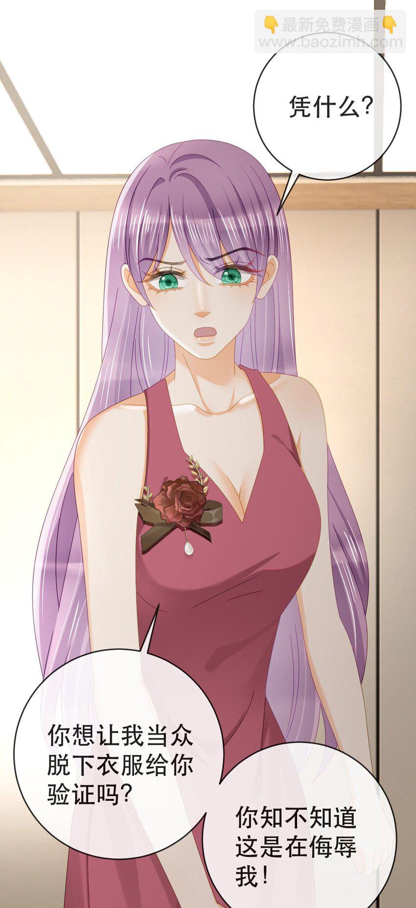 103 姜清妤人设崩塌-第105话