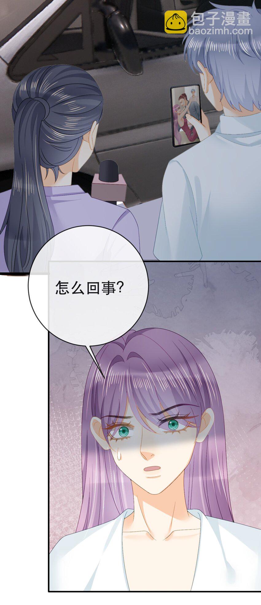 103 姜清妤人设崩塌-第105话