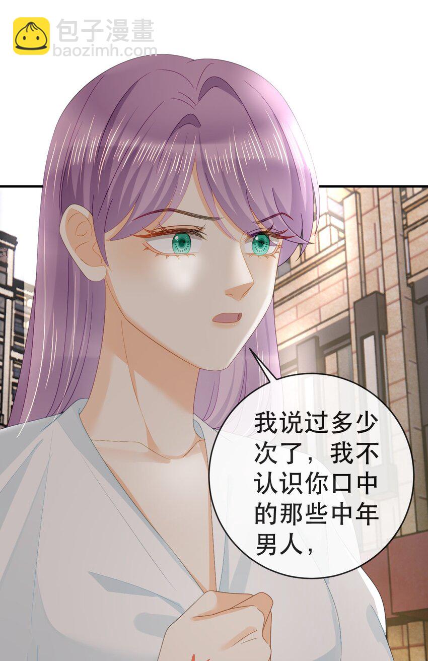 103 姜清妤人设崩塌-第105话