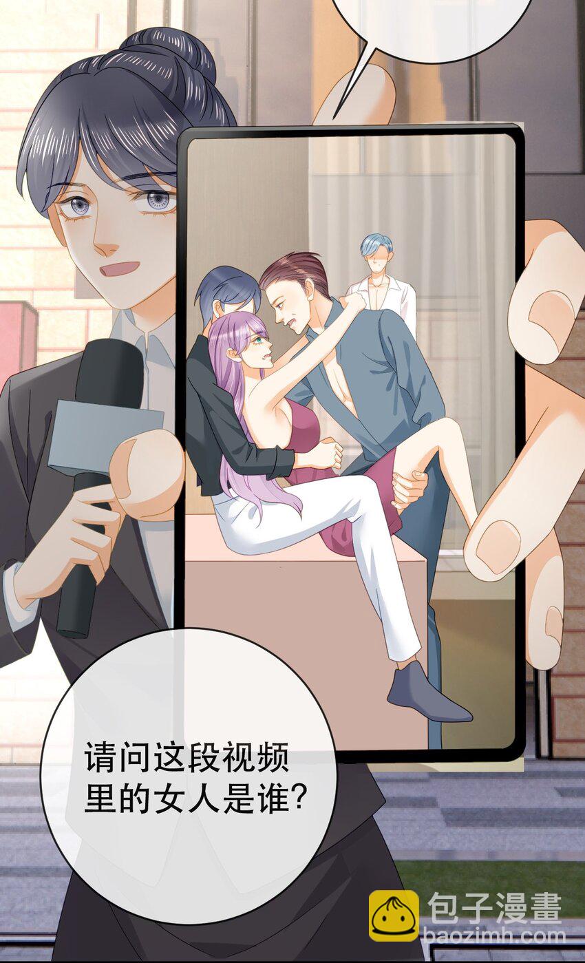103 姜清妤人设崩塌-第105话