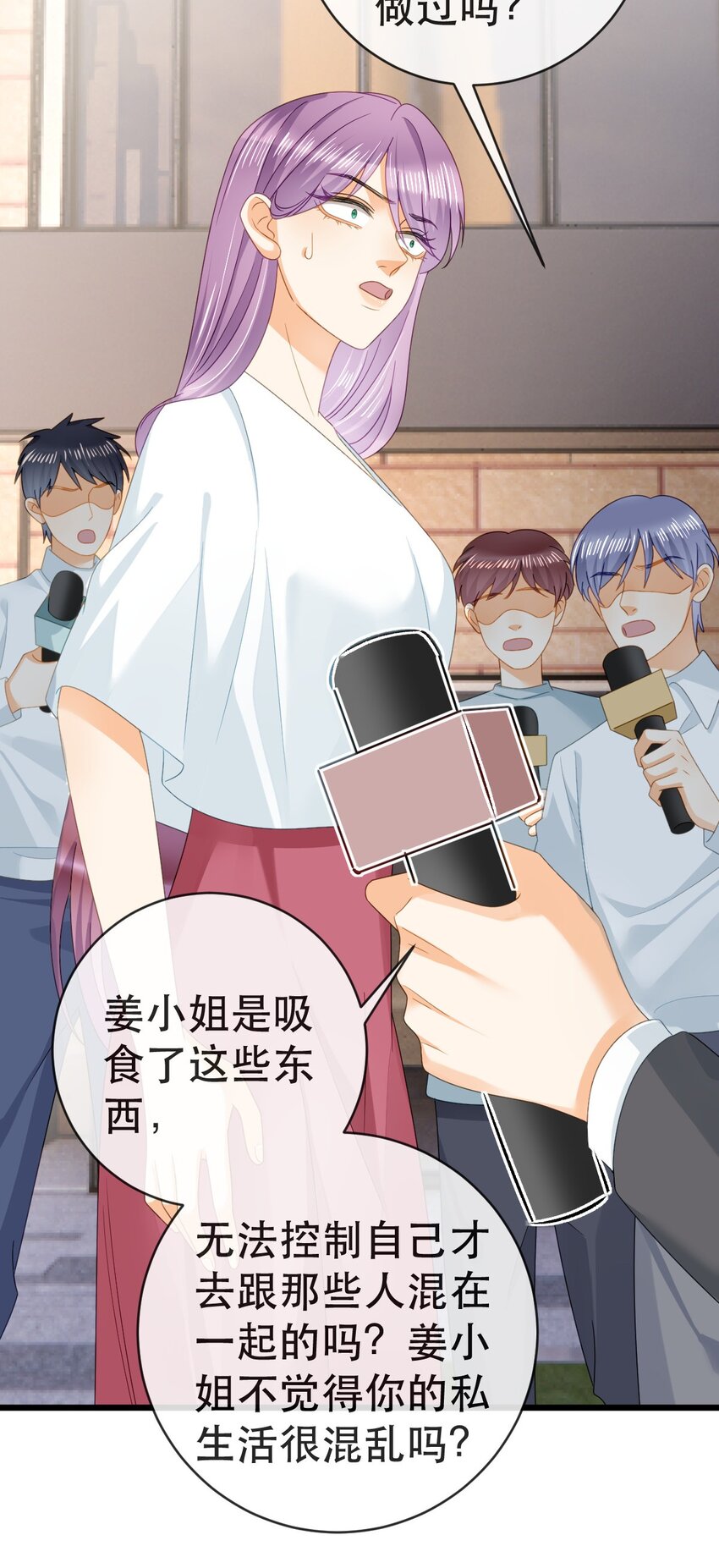 103 姜清妤人设崩塌-第105话