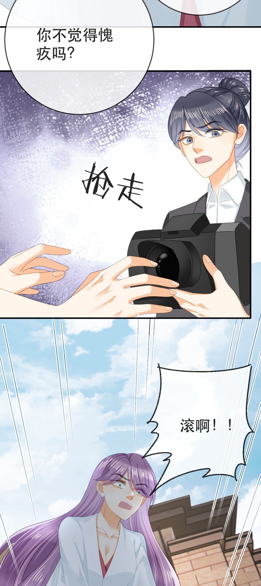 103 姜清妤人设崩塌-第105话