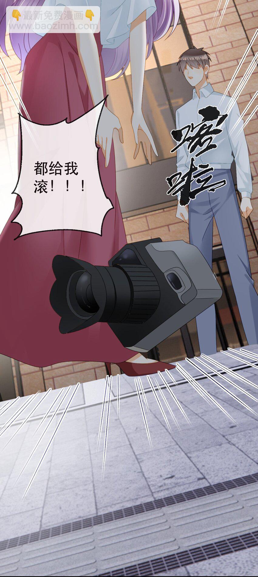 103 姜清妤人设崩塌-第105话