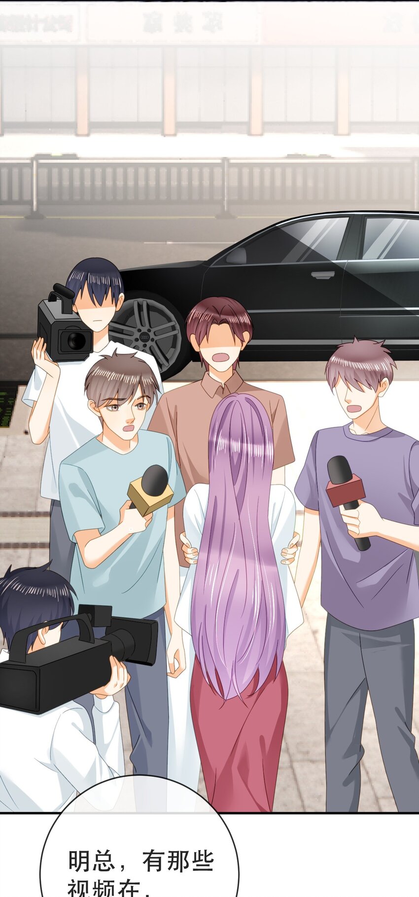 103 姜清妤人设崩塌-第105话