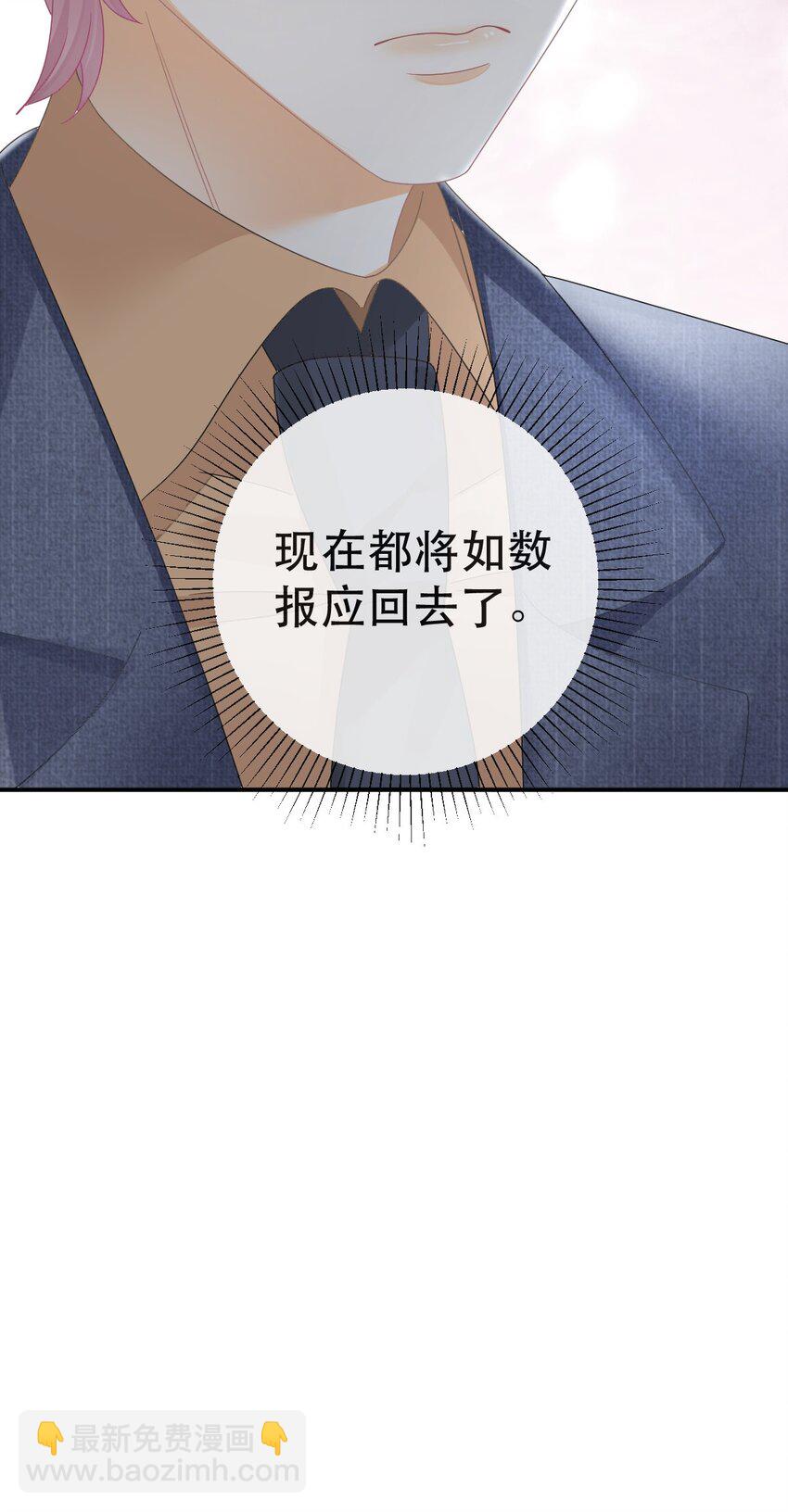 103 姜清妤人设崩塌-第105话
