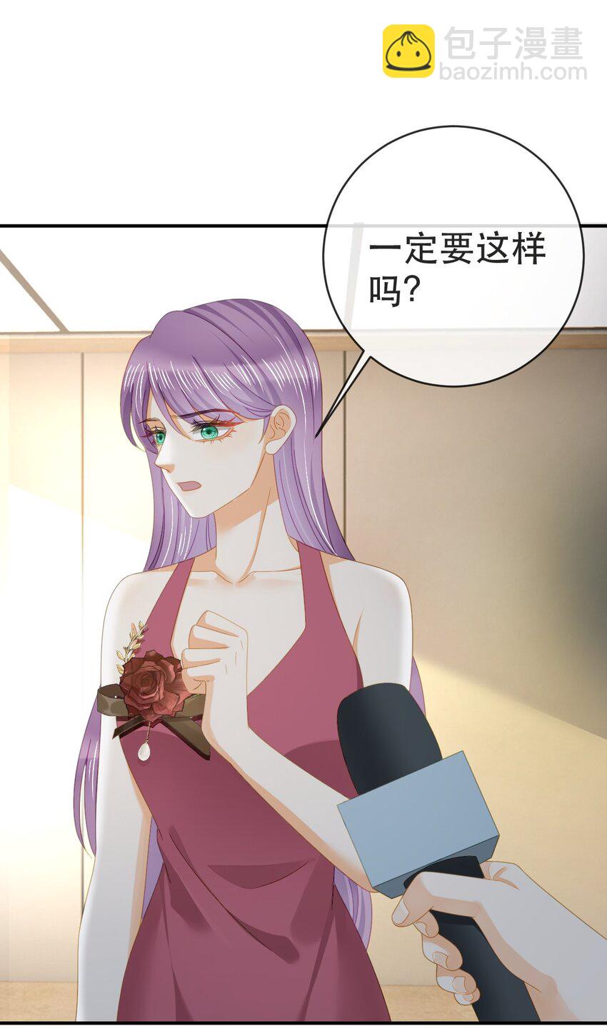 103 姜清妤人设崩塌-第105话