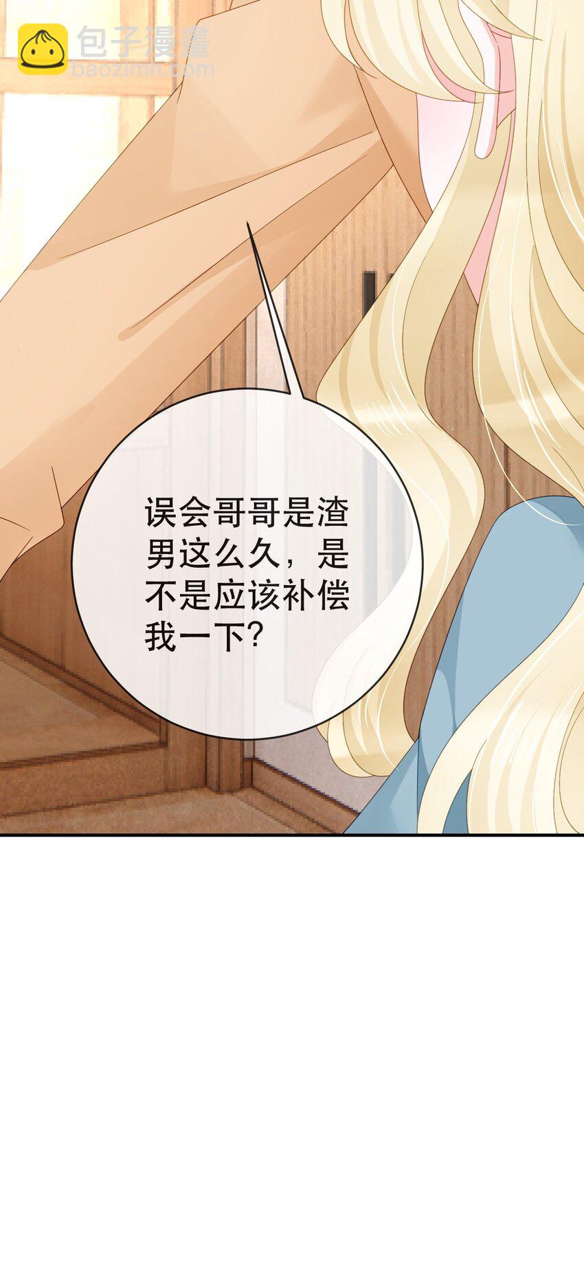 105 真相(1/2)-第107话