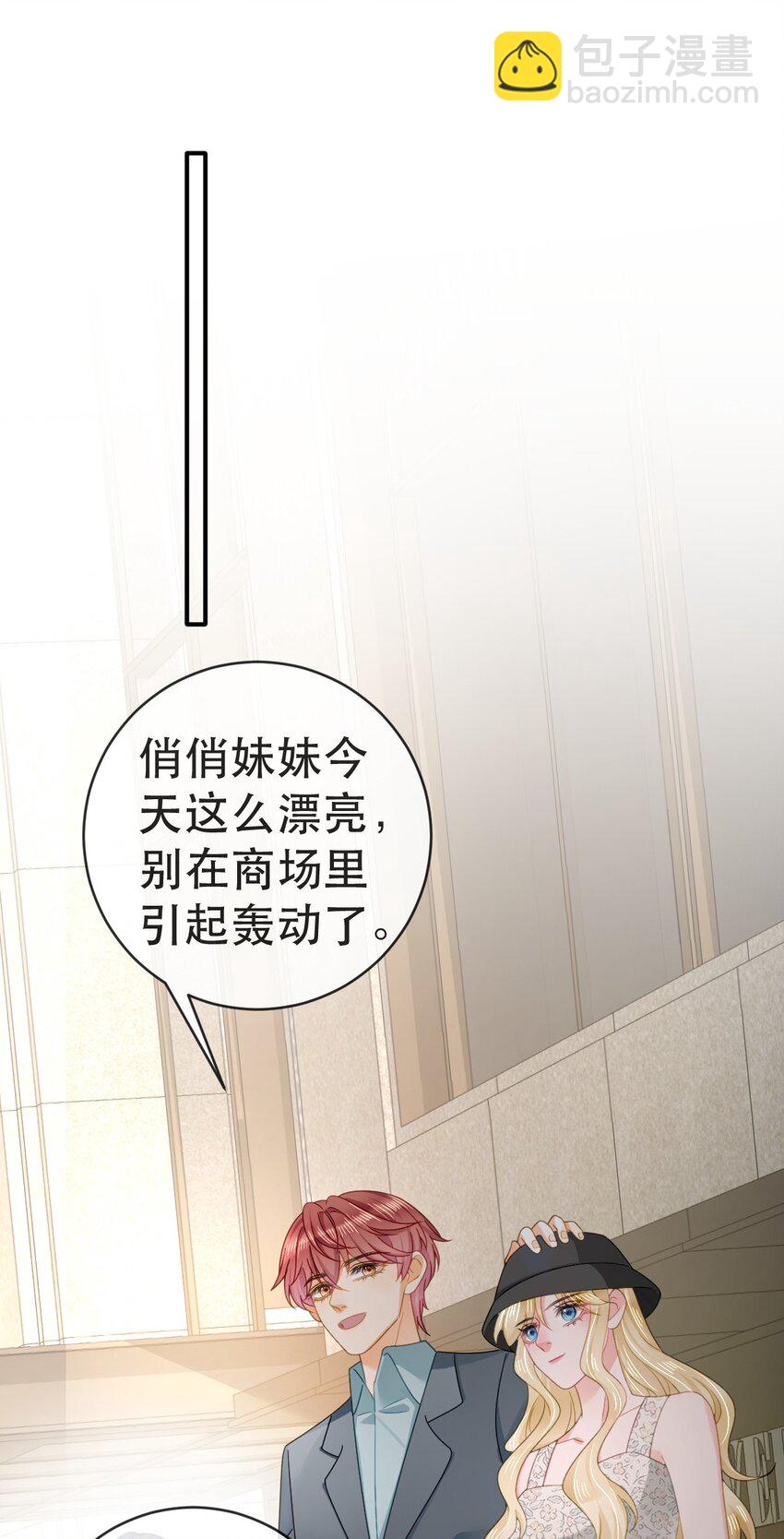 105 真相(1/2)-第107话