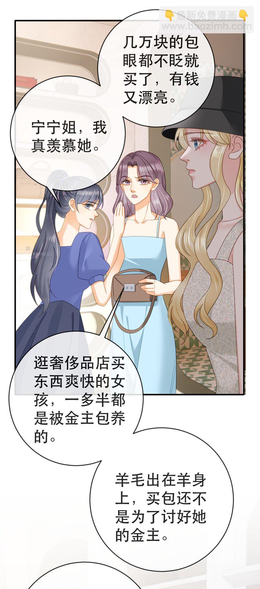 105 真相(1/2)-第107话