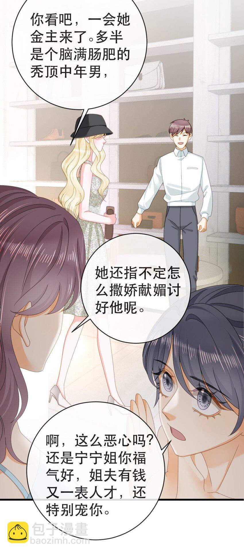 105 真相(1/2)-第107话