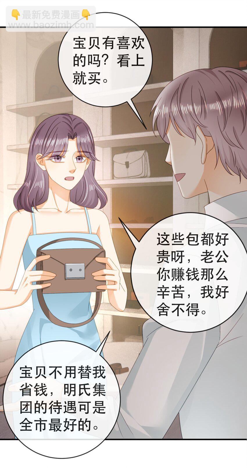 105 真相(1/2)-第107话