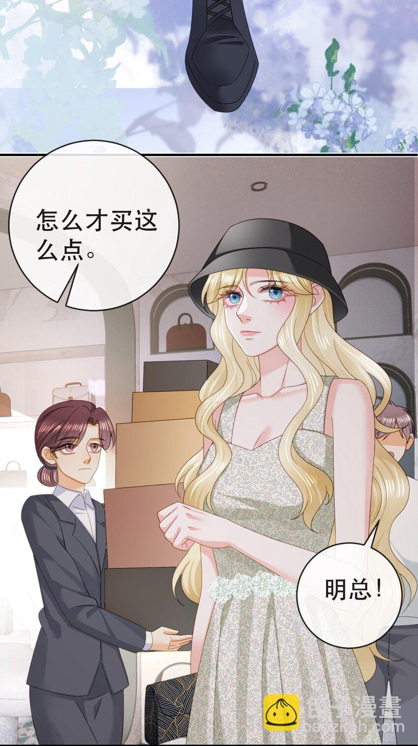 105 真相(1/2)-第107话