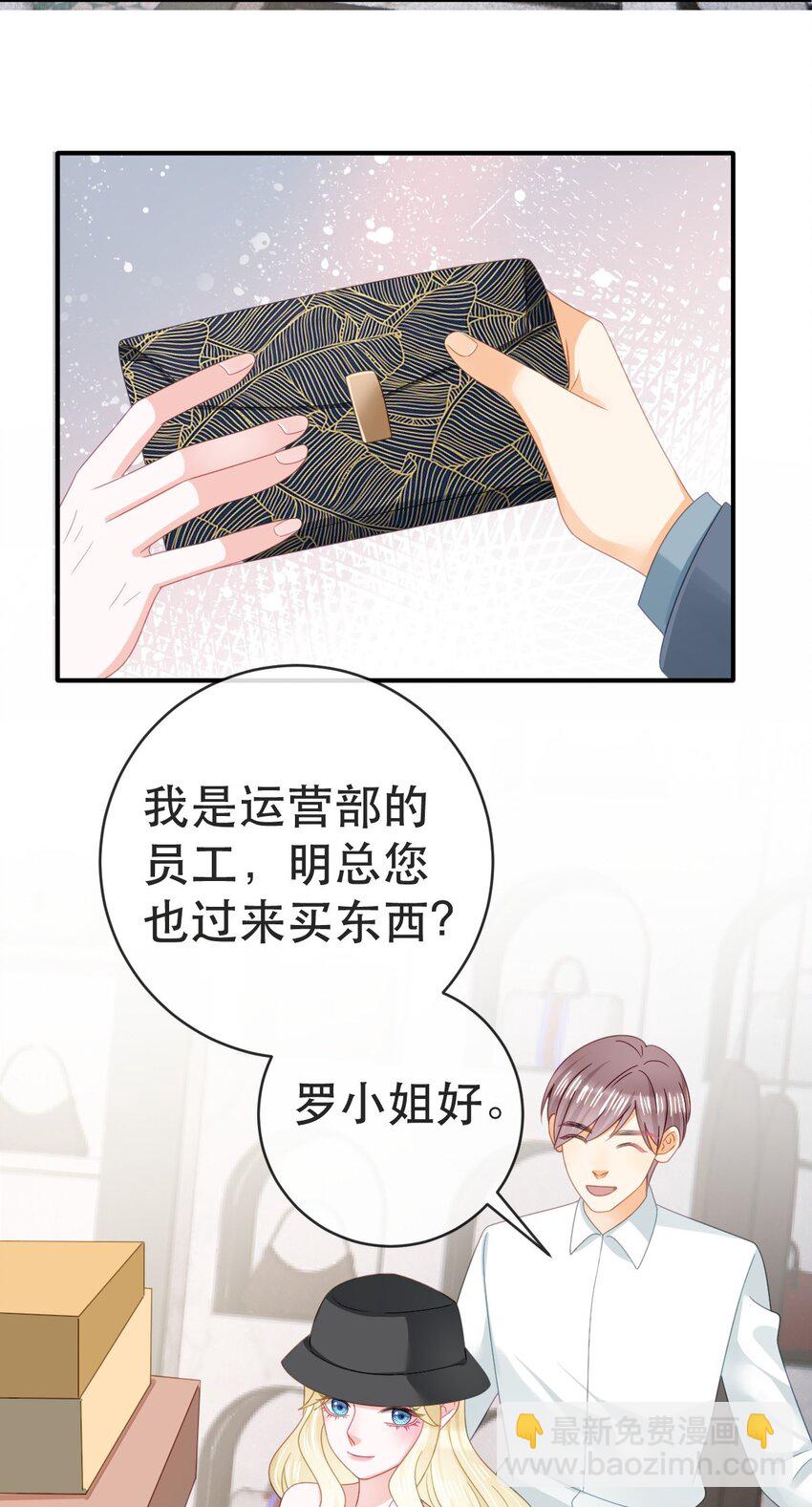 105 真相(1/2)-第107话
