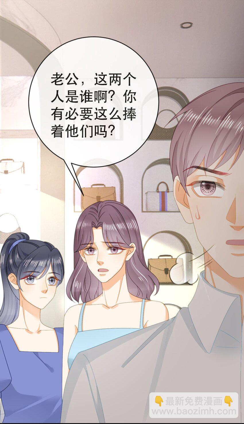 105 真相(1/2)-第107话