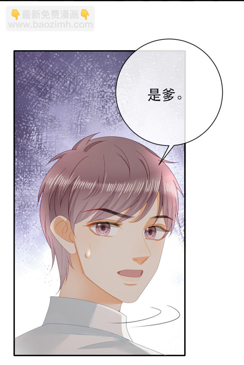 105 真相(1/2)-第107话