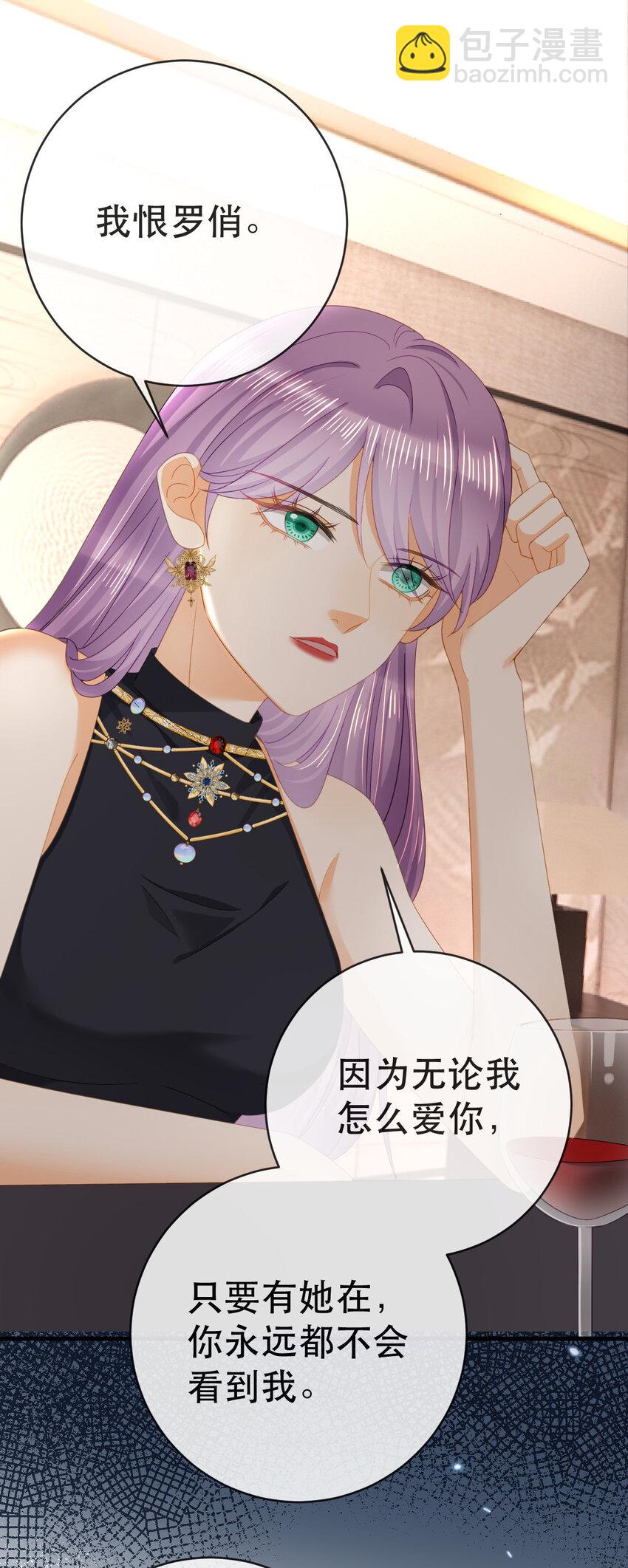 107 有诈(1/2)-第109话