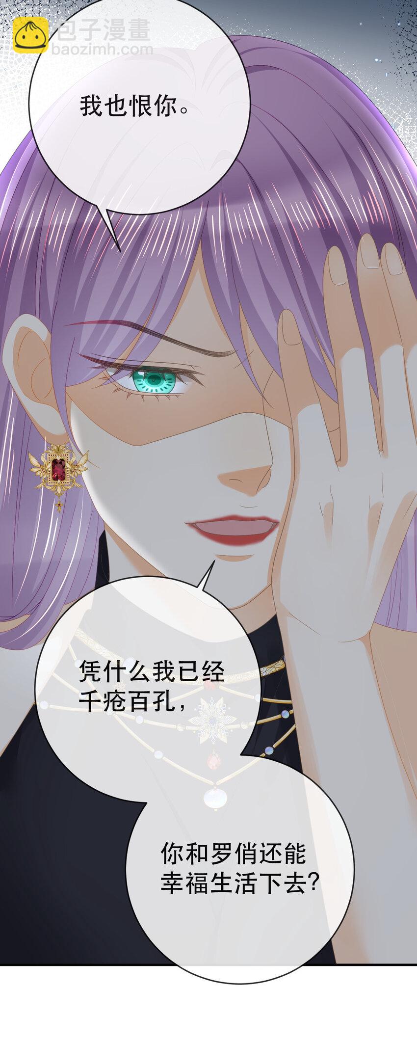 107 有诈(1/2)-第109话