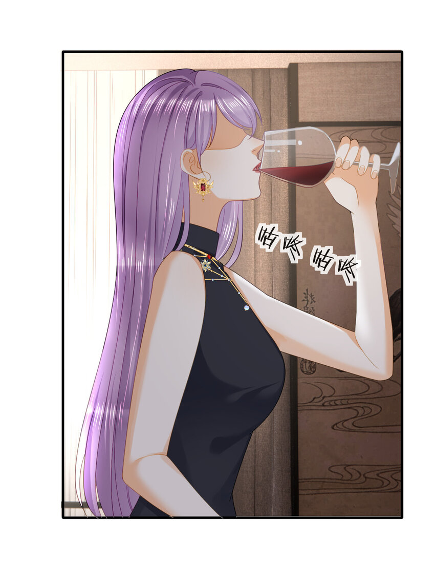 107 有诈(1/2)-第109话