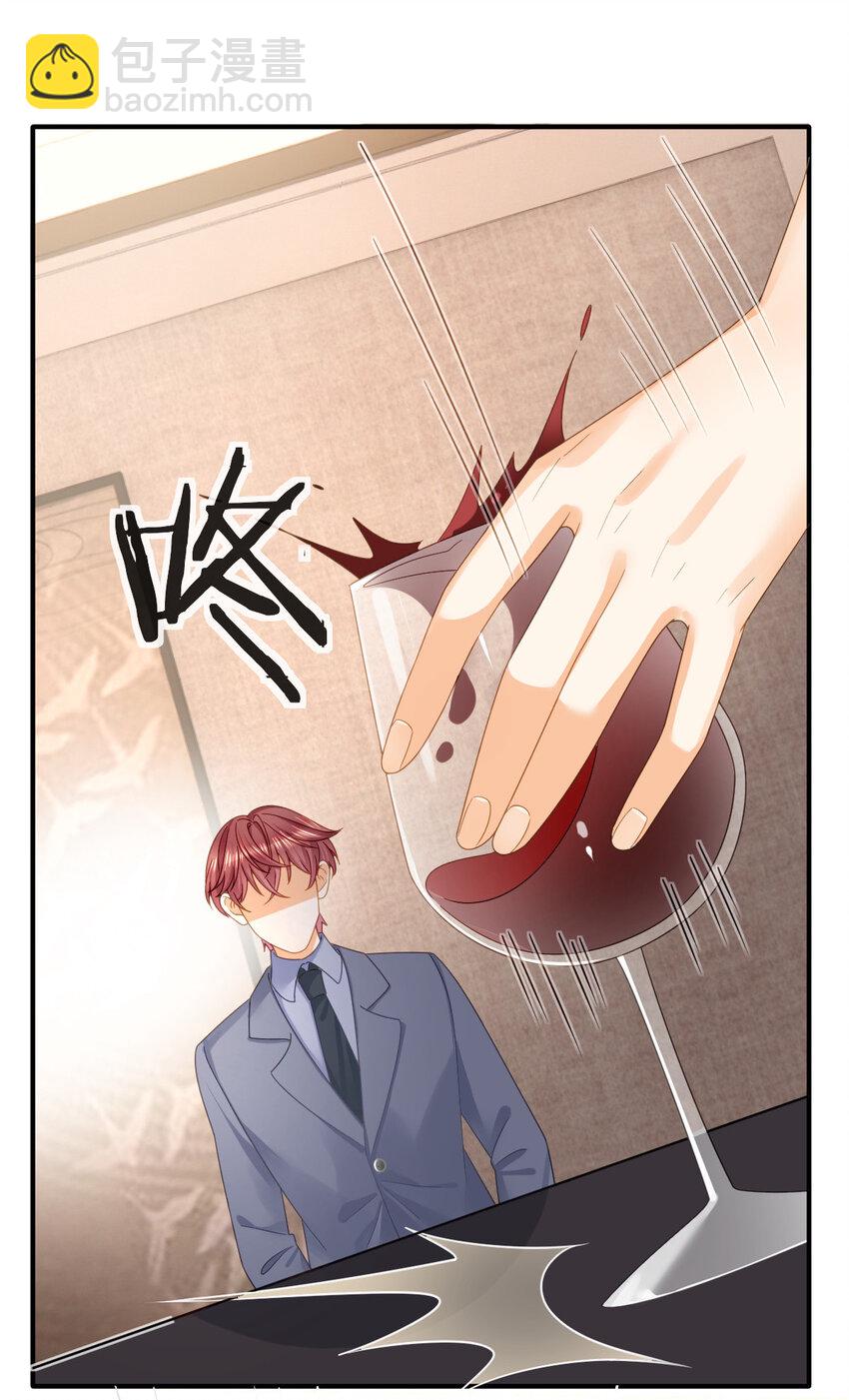 107 有诈(1/2)-第109话