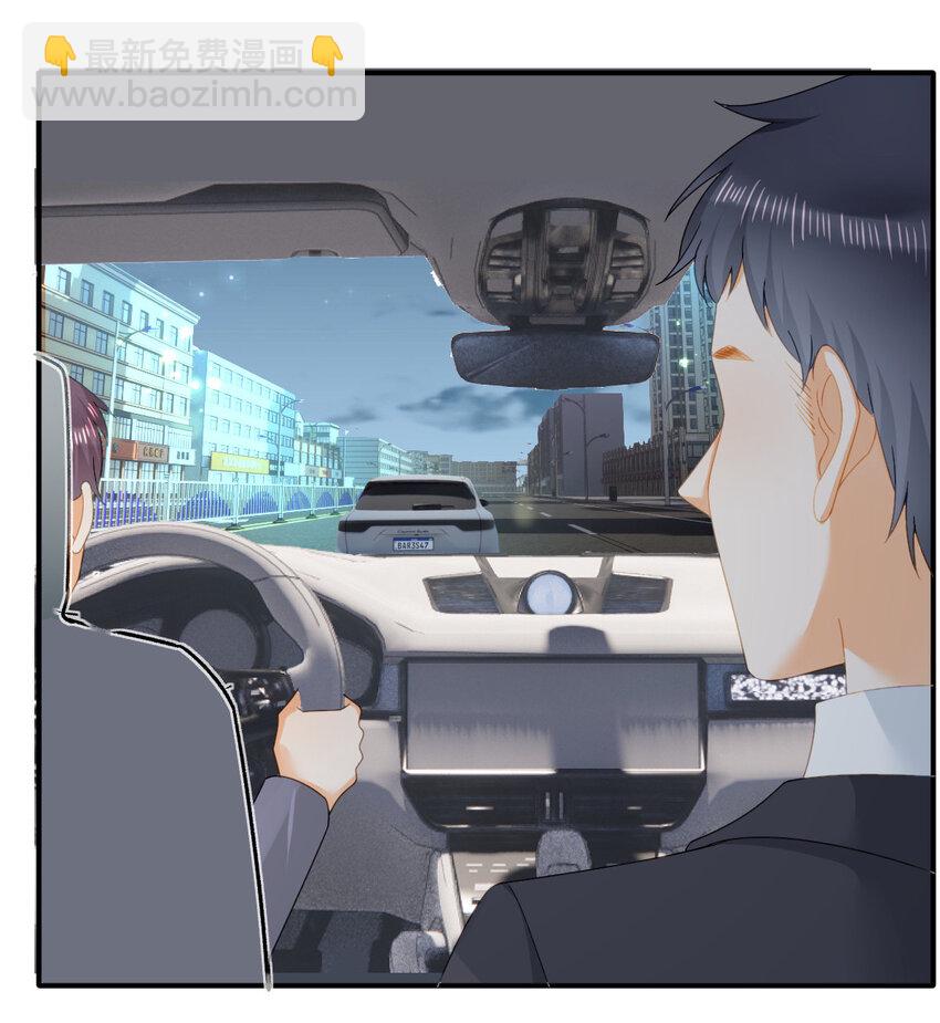 107 有诈(1/2)-第109话