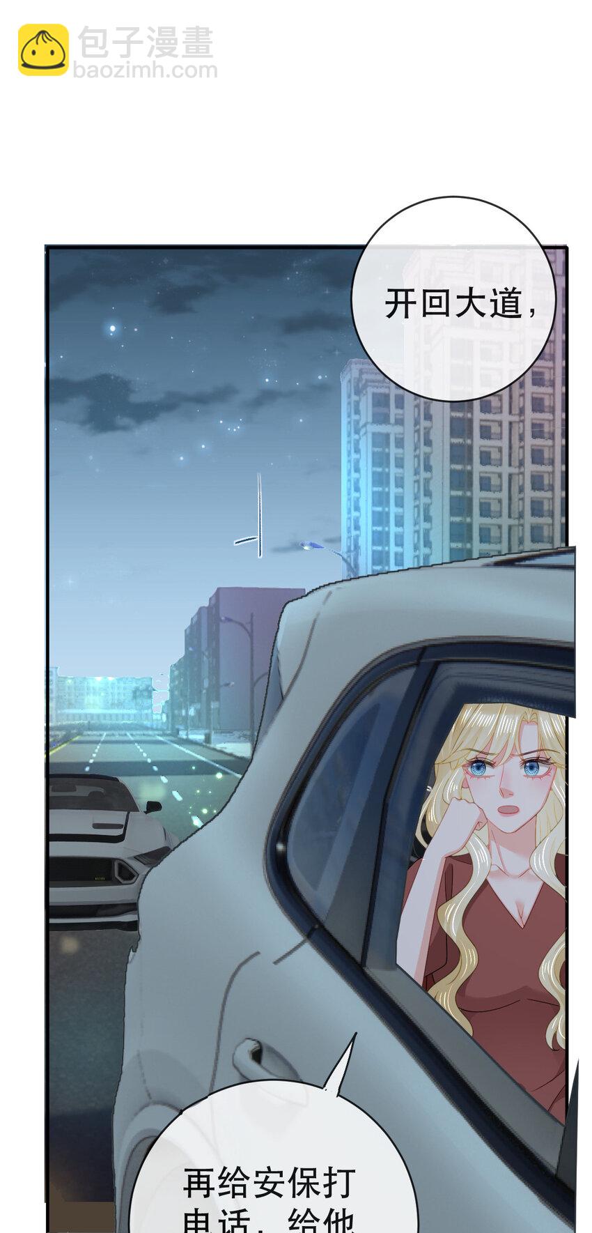 107 有诈(1/2)-第109话