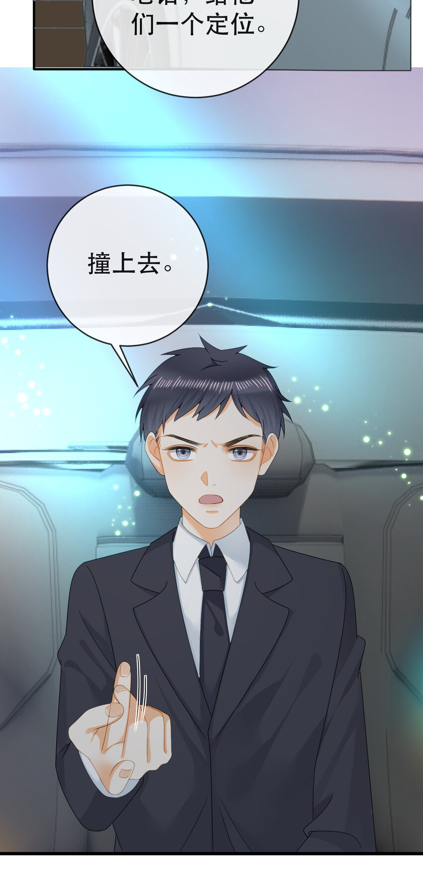 107 有诈(1/2)-第109话