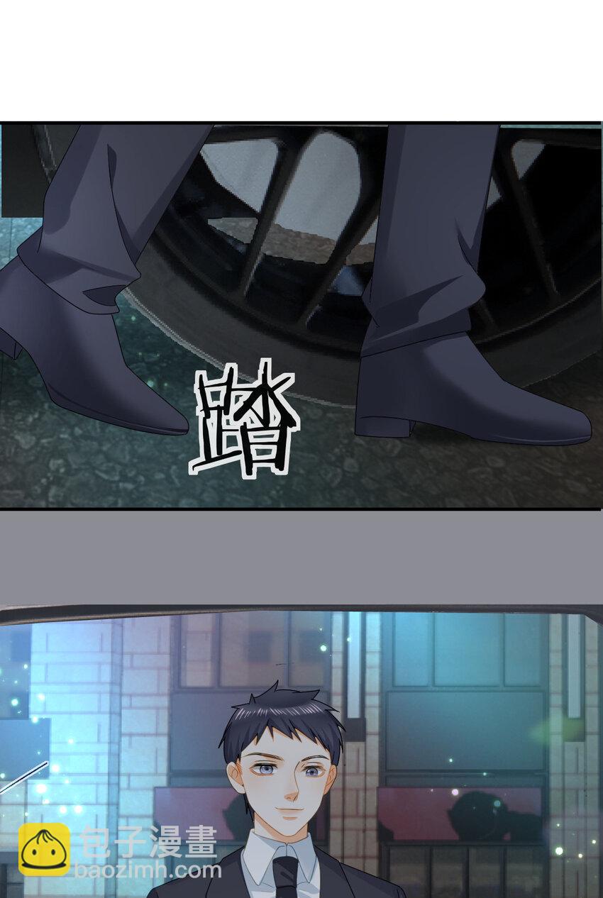 107 有诈(1/2)-第109话