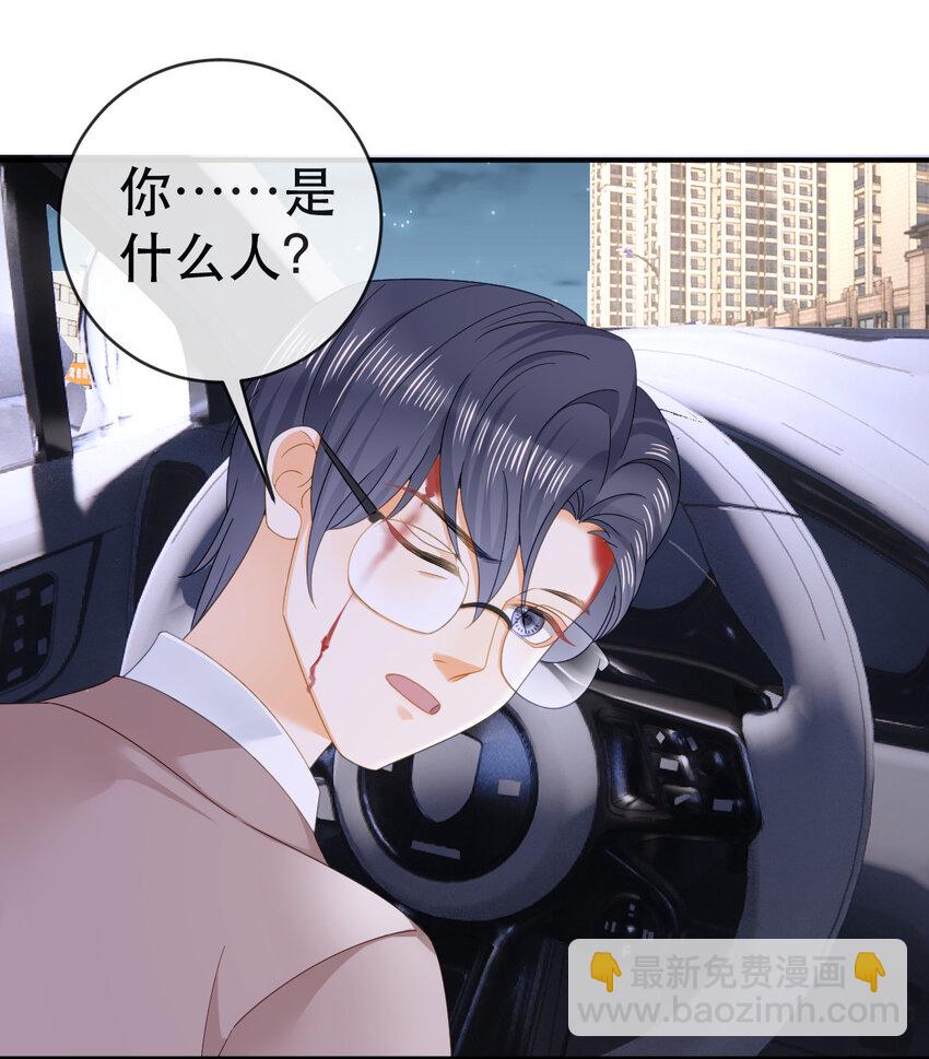 107 有诈(1/2)-第109话