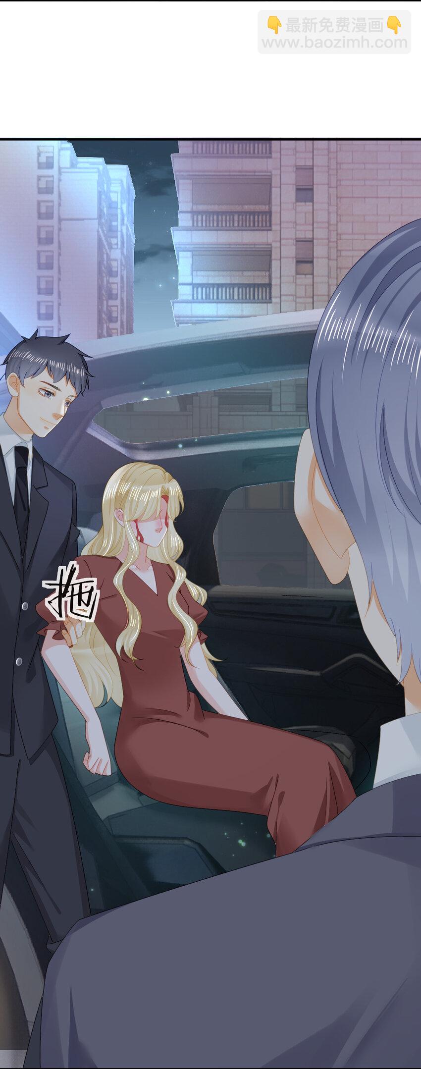 107 有诈(1/2)-第109话