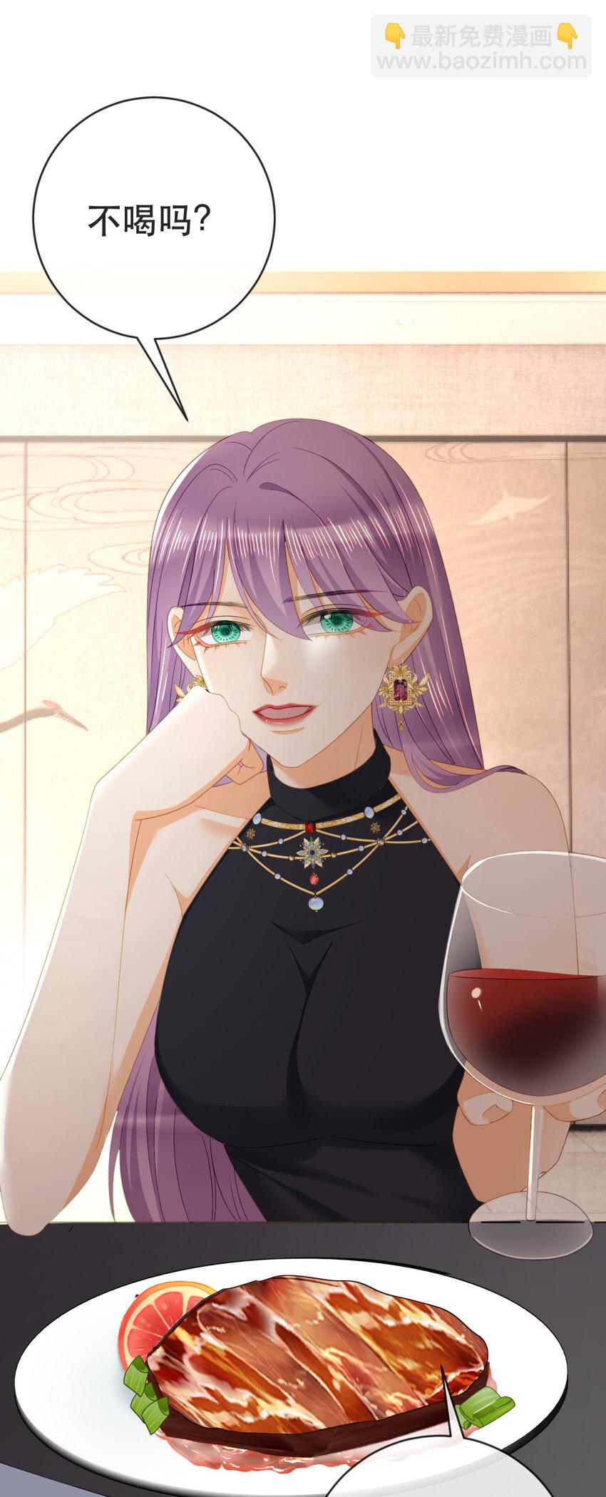 107 有诈(1/2)-第109话