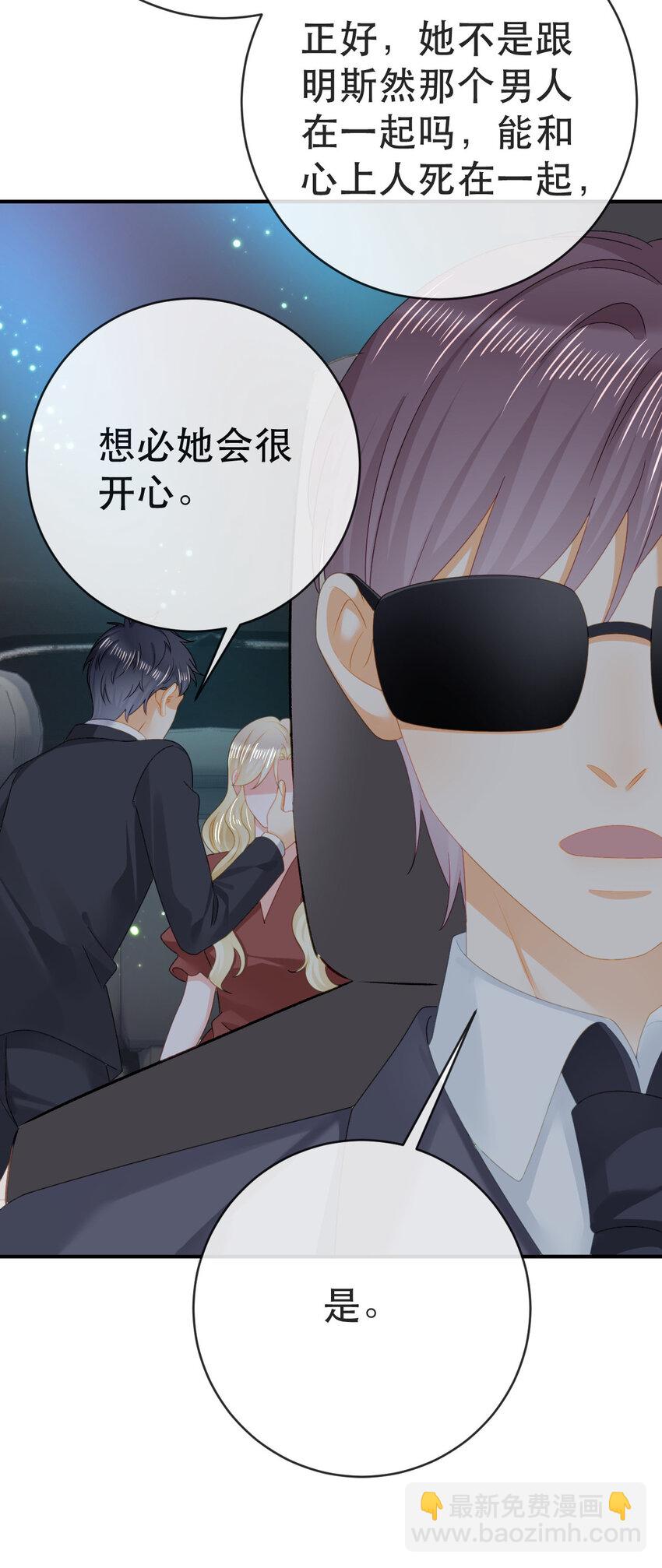 107 有诈(1/2)-第109话