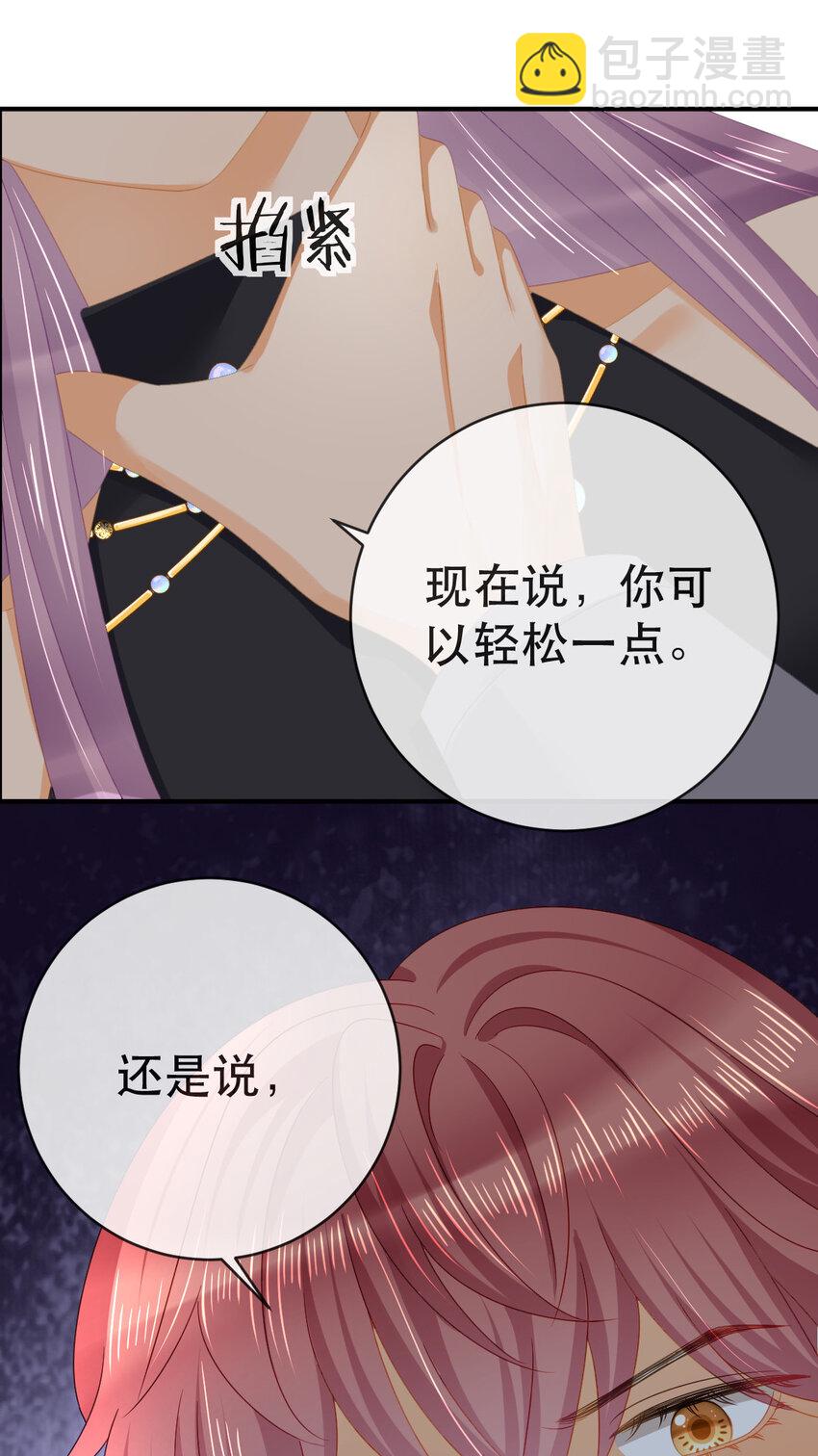107 有诈(1/2)-第109话