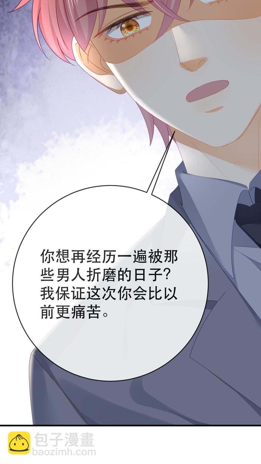 107 有诈(1/2)-第109话