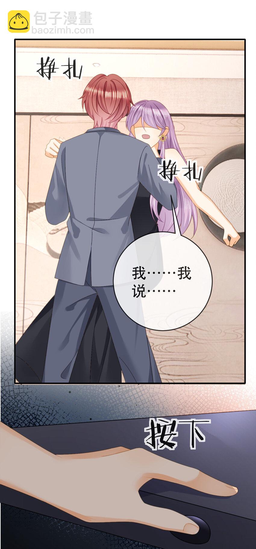 107 有诈(1/2)-第109话