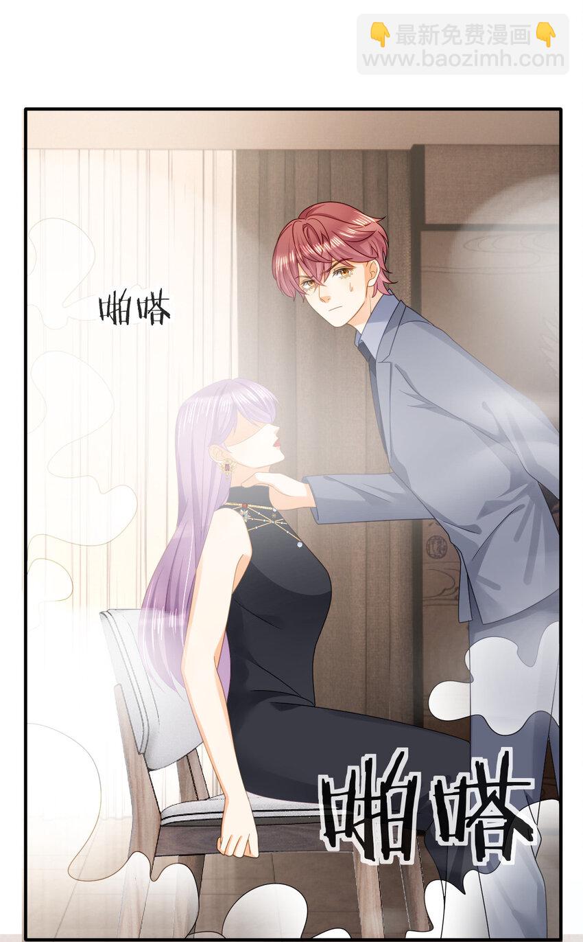 107 有诈(1/2)-第109话