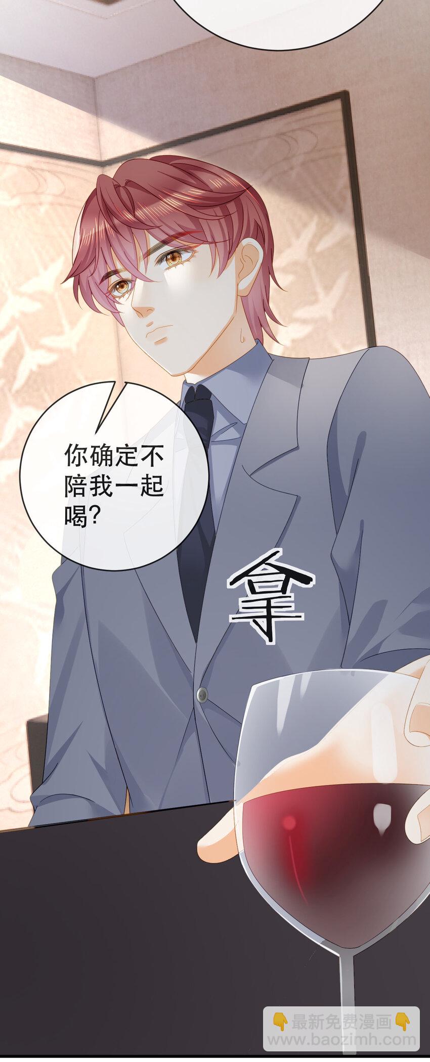 107 有诈(1/2)-第109话