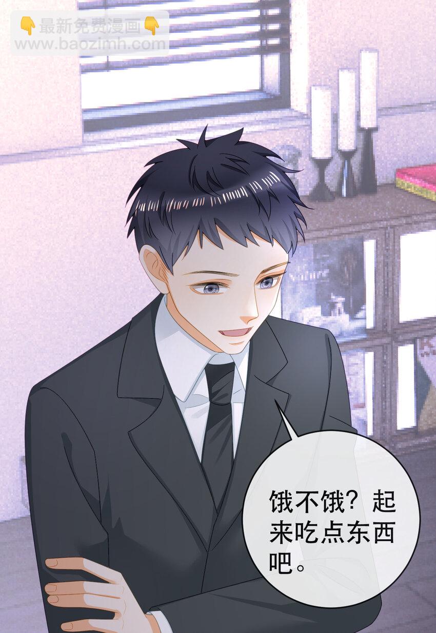 109 要你和我结婚(1/2)-第111话