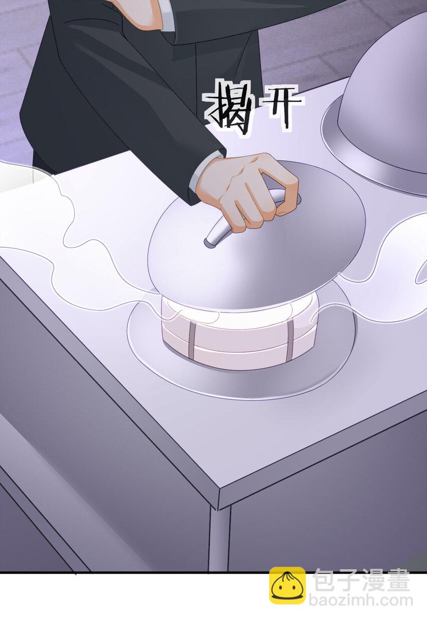 109 要你和我结婚(1/2)-第111话