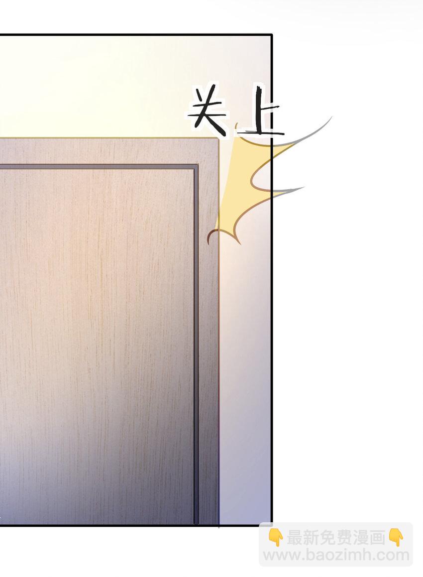 109 要你和我结婚(1/2)-第111话
