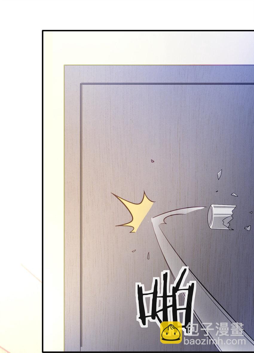 109 要你和我结婚(1/2)-第111话
