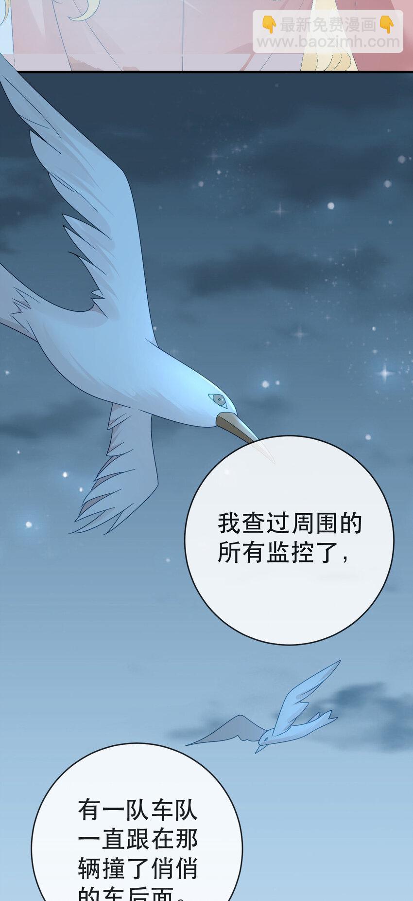 109 要你和我结婚(1/2)-第111话