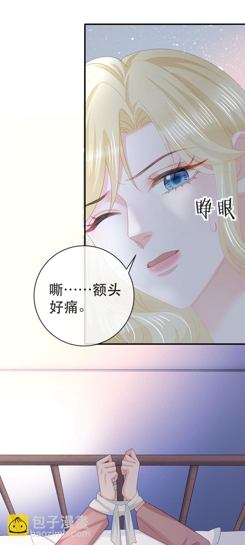 109 要你和我结婚(1/2)-第111话