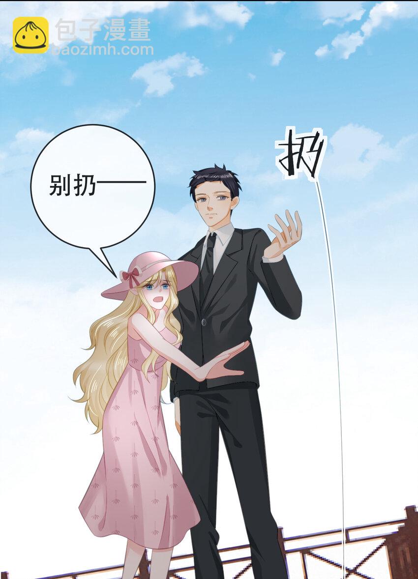 109 要你和我结婚(1/2)-第111话