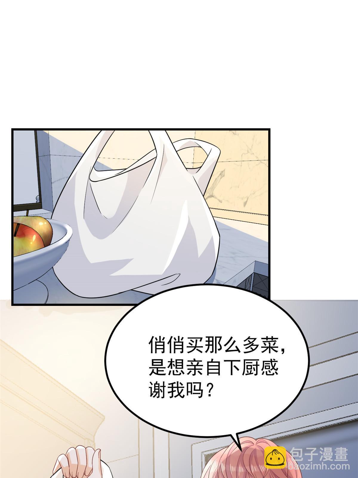 11 塑料闺蜜(1/2)-第13话