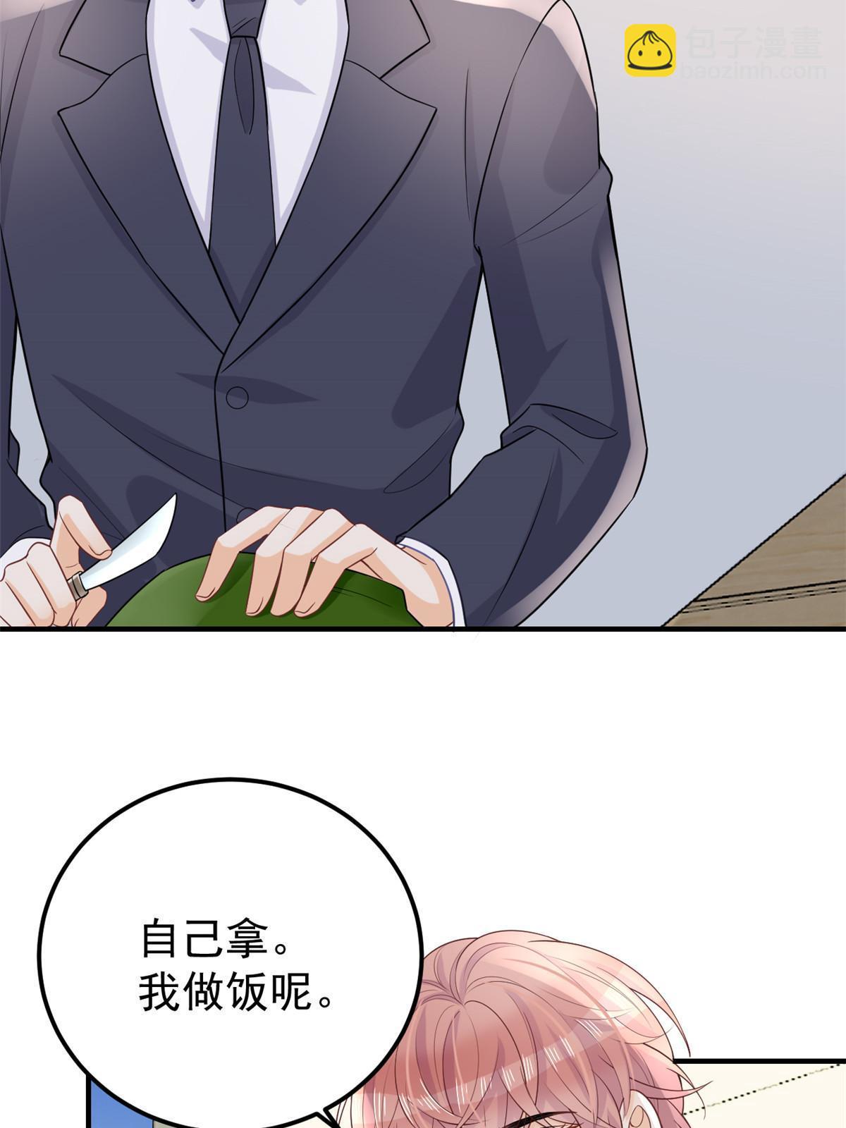 11 塑料闺蜜(1/2)-第13话
