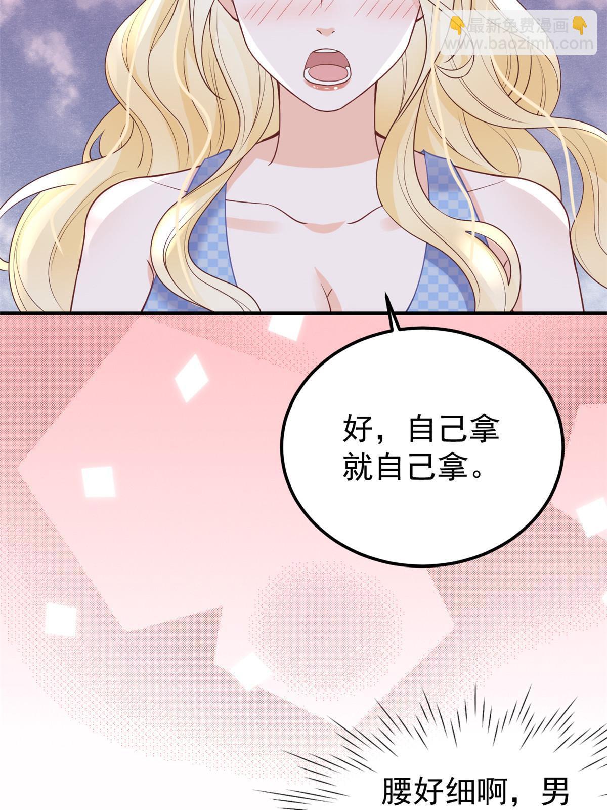 11 塑料闺蜜(1/2)-第13话
