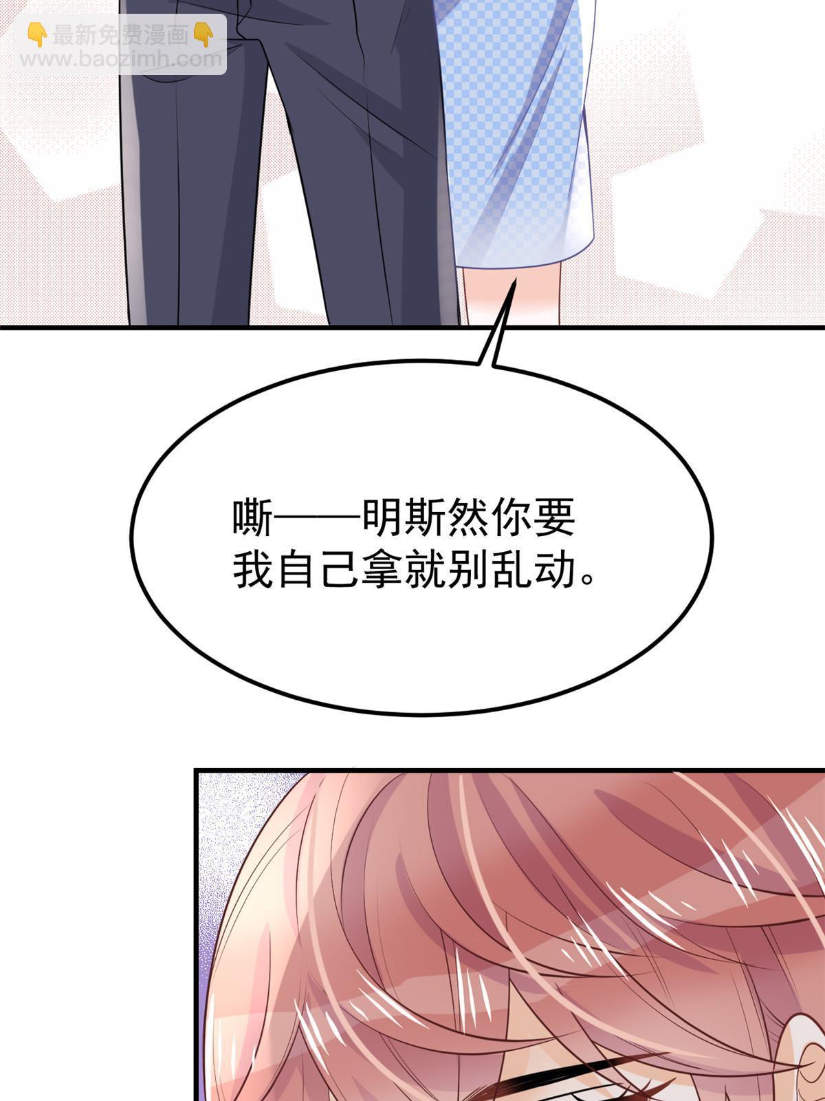 11 塑料闺蜜(1/2)-第13话