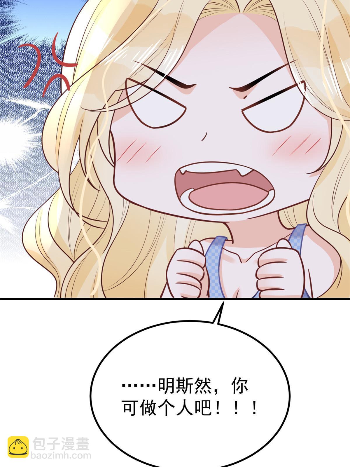 11 塑料闺蜜(1/2)-第13话