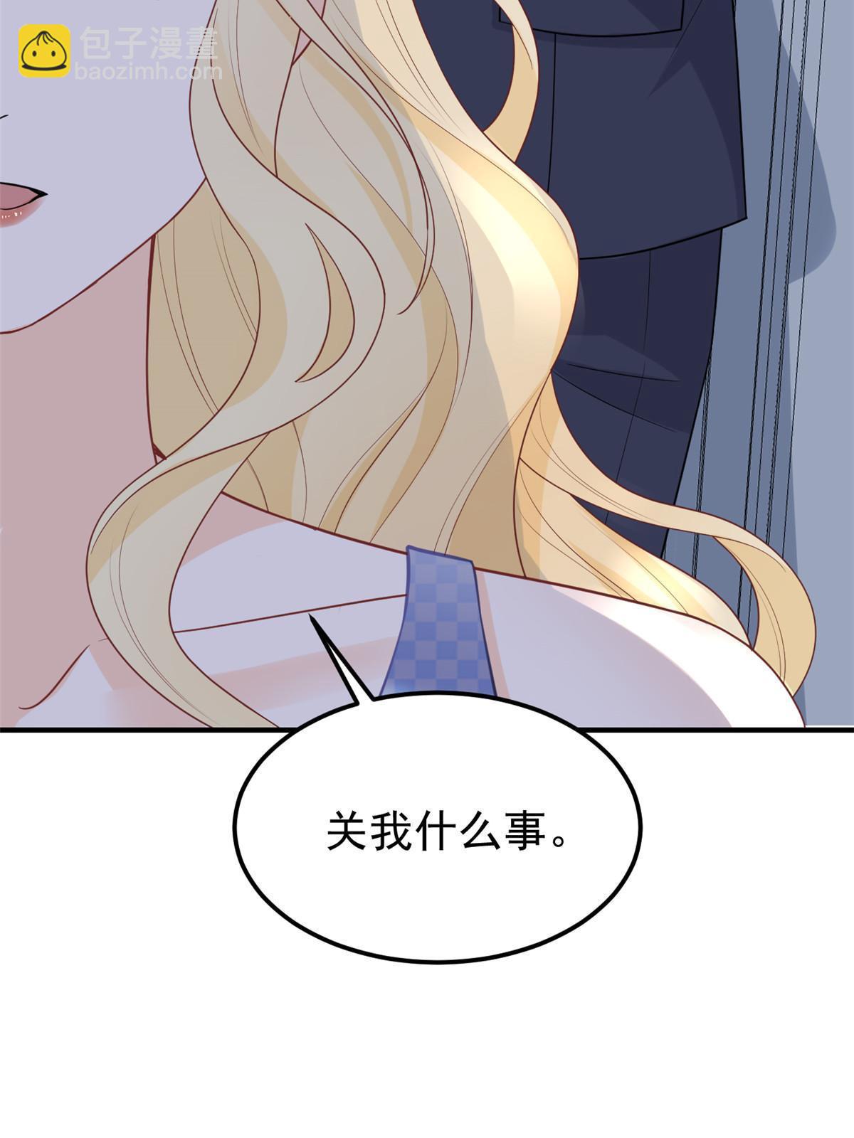 11 塑料闺蜜(1/2)-第13话
